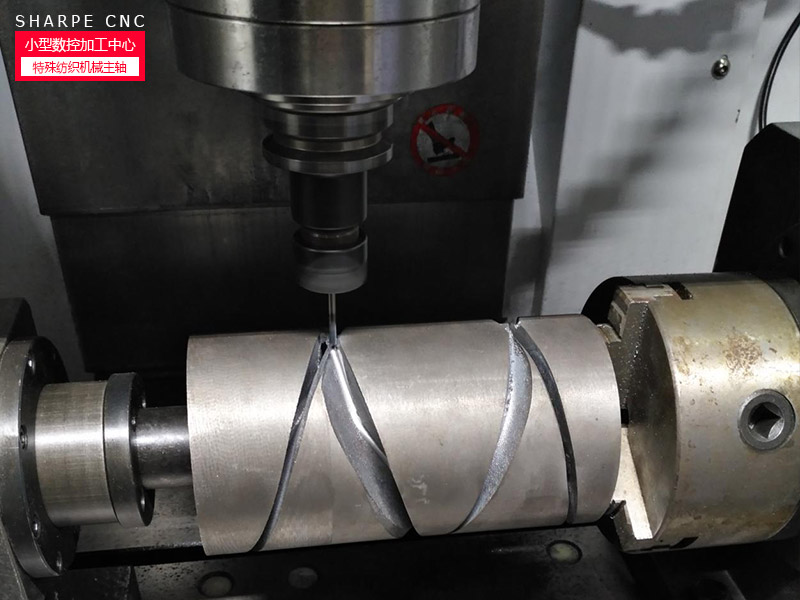 特殊紡織(zhi)機械主軸