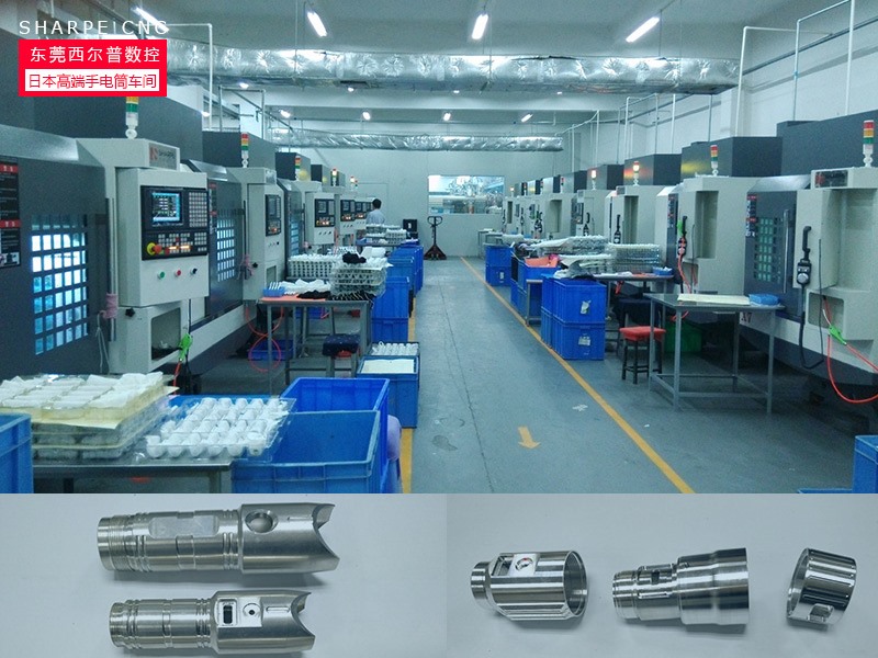 高端精(jīng)緻手電筒的制(zhì)作