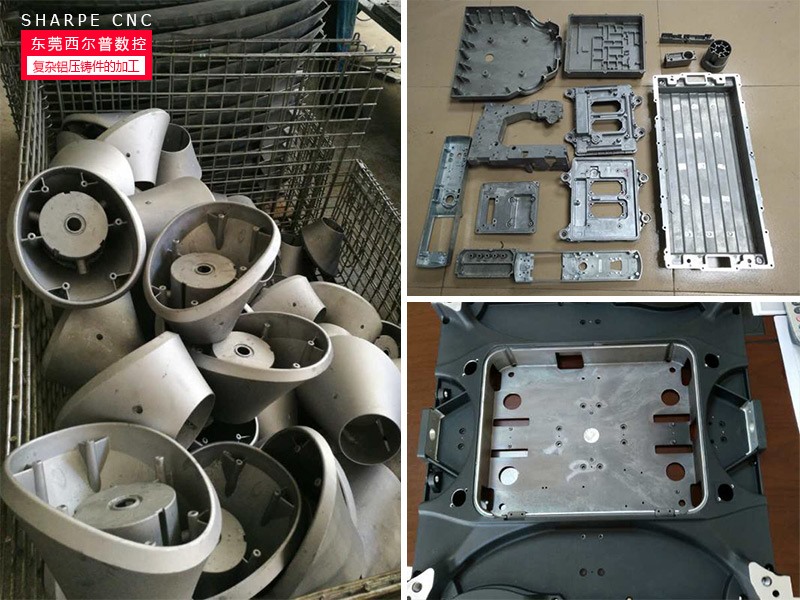 各(gè)種複雜鋁壓(yā)鑄件的加工(gōng)