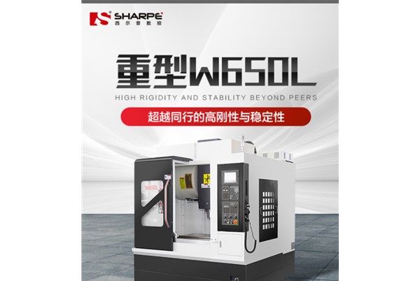 數控加(jia)工中心的切(qiē)削用量的選(xuan)擇